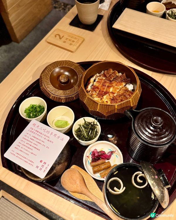日本名古屋近百年歷史 炭燒鰻魚飯名店🪵🔥