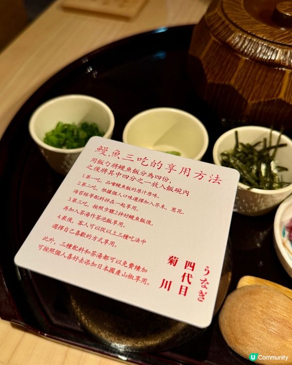 日本名古屋近百年歷史 炭燒鰻魚飯名店🪵🔥