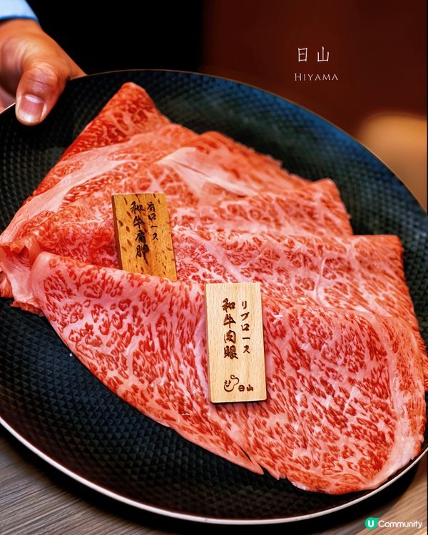 米芝蓮背景和牛名店二訪！日山秋祭 Menu 驚艷登場