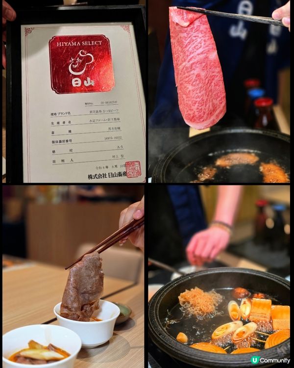 米芝蓮背景和牛名店二訪！日山秋祭 Menu 驚艷登場