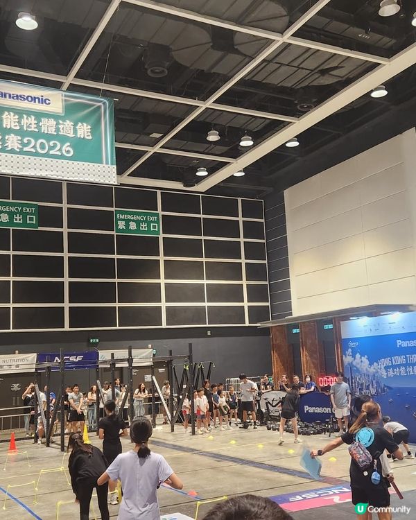 運動節2026！玩到癲 🥳