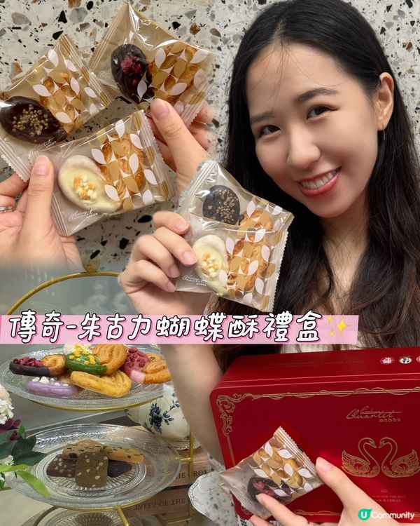 香港必買好物