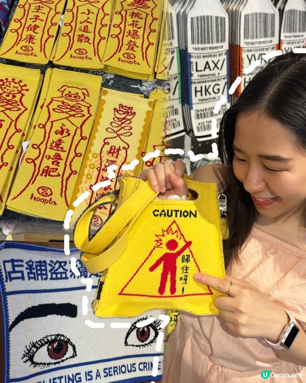 香港必買好物