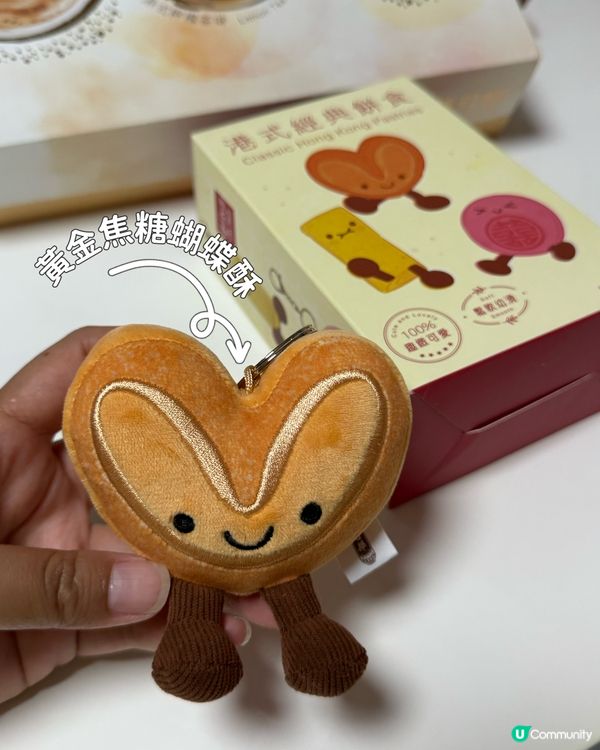 中秋月餅新口味🤩｜一家團圓夜✨