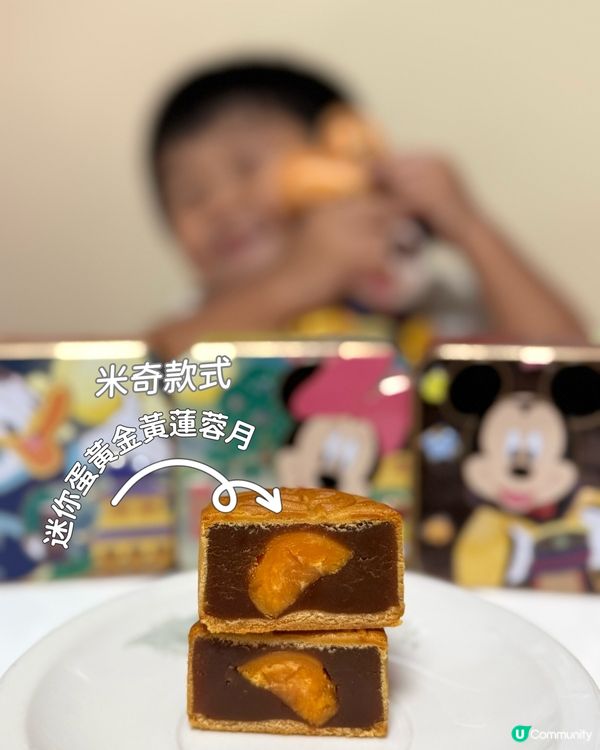 中秋月餅新口味🤩｜一家團圓夜✨