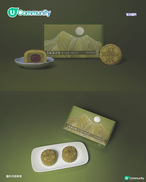 【中秋月餅2026】8大中秋月餅禮盒推介 必試利苑／榮華／恆香老餅家／望月經典創新月餅
