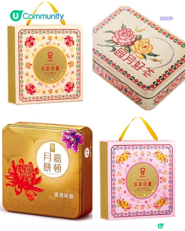 【中秋月餅2026】8大中秋月餅禮盒推介 必試利苑／榮華／恆香老餅家／望月經典創新月餅