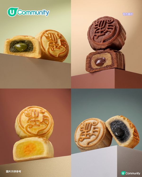 【中秋月餅2026】8大中秋月餅禮盒推介 必試利苑／榮華／恆香老餅家／望月經典創新月餅