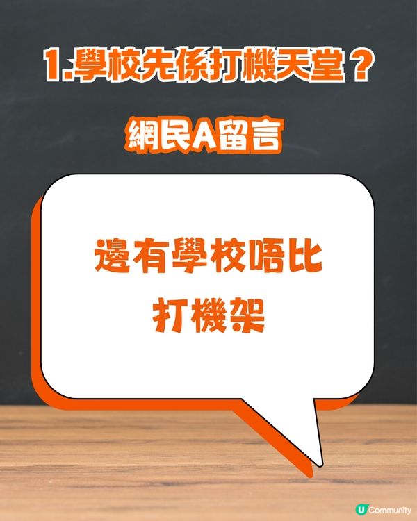2026開學日3大電視台搞笑片段🤣📺網民：黎先生嘅年輕版！