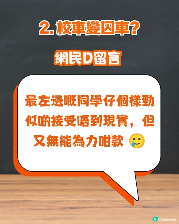2026開學日3大電視台搞笑片段🤣📺網民：黎先生嘅年輕版！