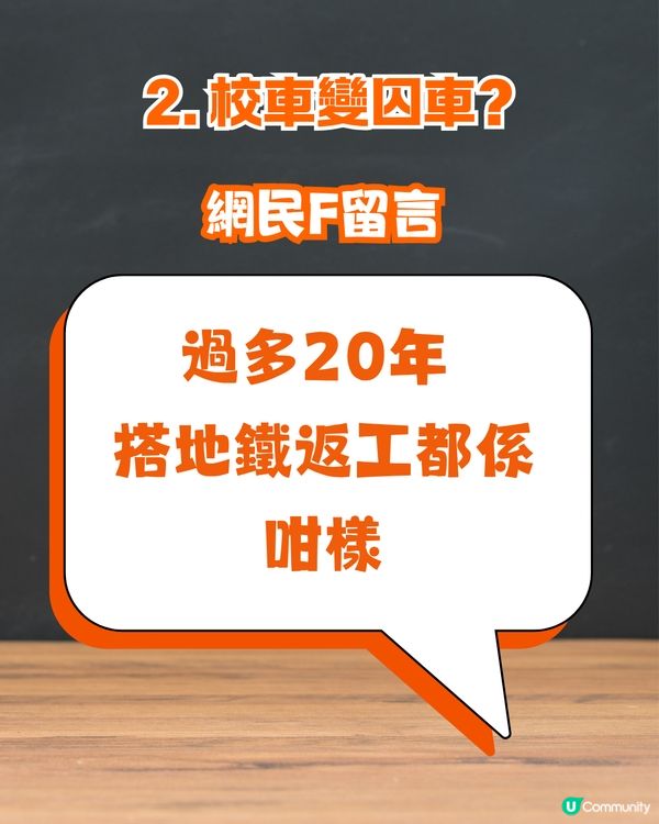 2026開學日3大電視台搞笑片段🤣📺網民：黎先生嘅年輕版！