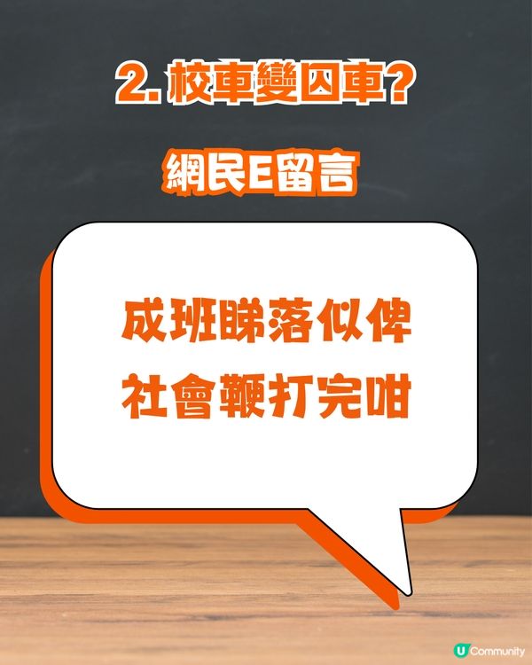 2026開學日3大電視台搞笑片段🤣📺網民：黎先生嘅年輕版！