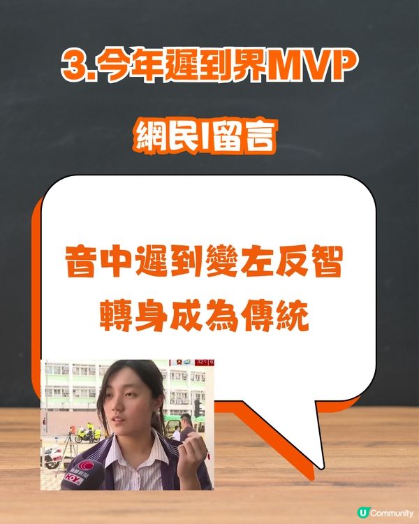 2026開學日3大電視台搞笑片段🤣📺網民：黎先生嘅年輕版！