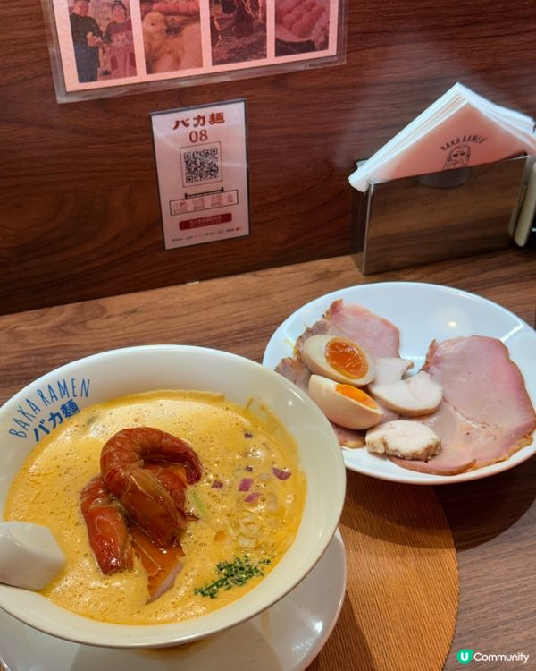 【🇭🇰拉麵控私心推介】濃厚雞白湯+海老🦐🦐