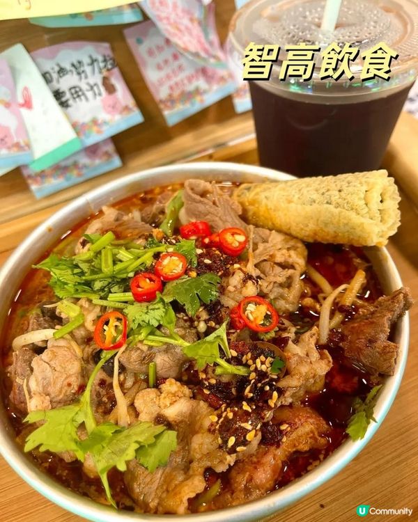 想食辣我會再去呢間