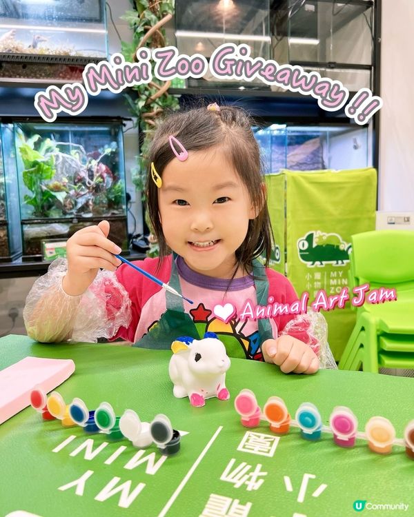 IG免費名額✨My Mini Zoo 同小動物近距離接觸💖