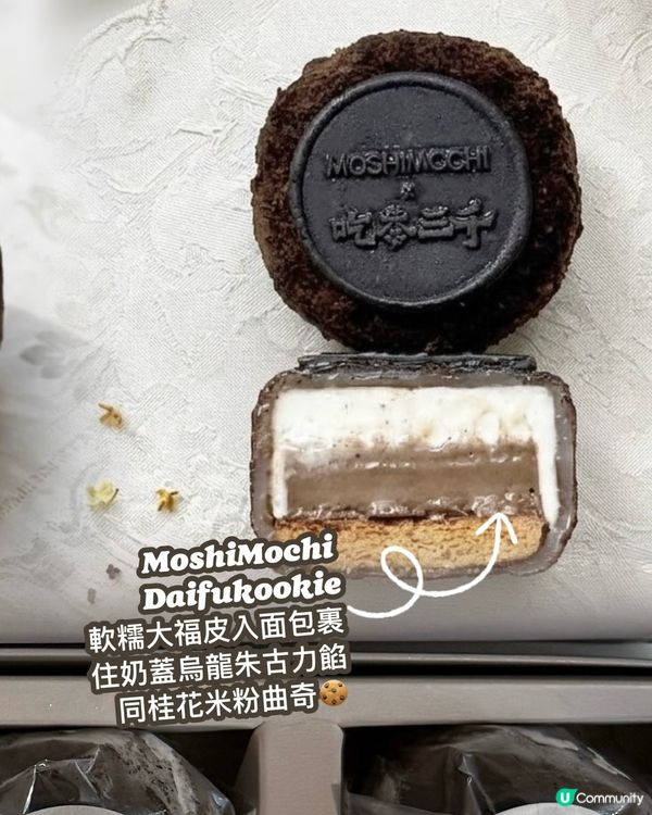 中秋想試新嘢？🤔💯
