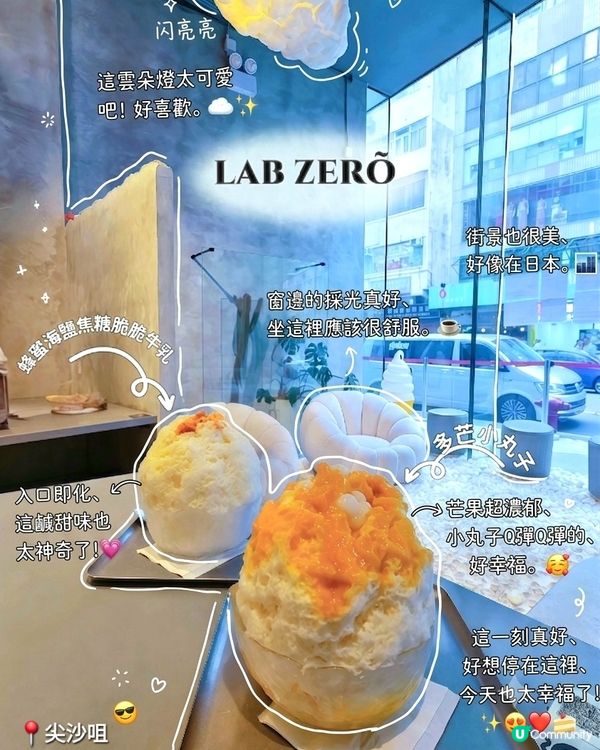 夏日冰涼刨冰和甜品分享🍧🍓🧊😋
