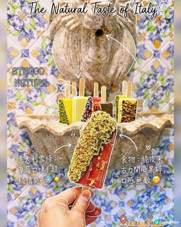 夏日冰涼刨冰和甜品分享🍧🍓🧊😋