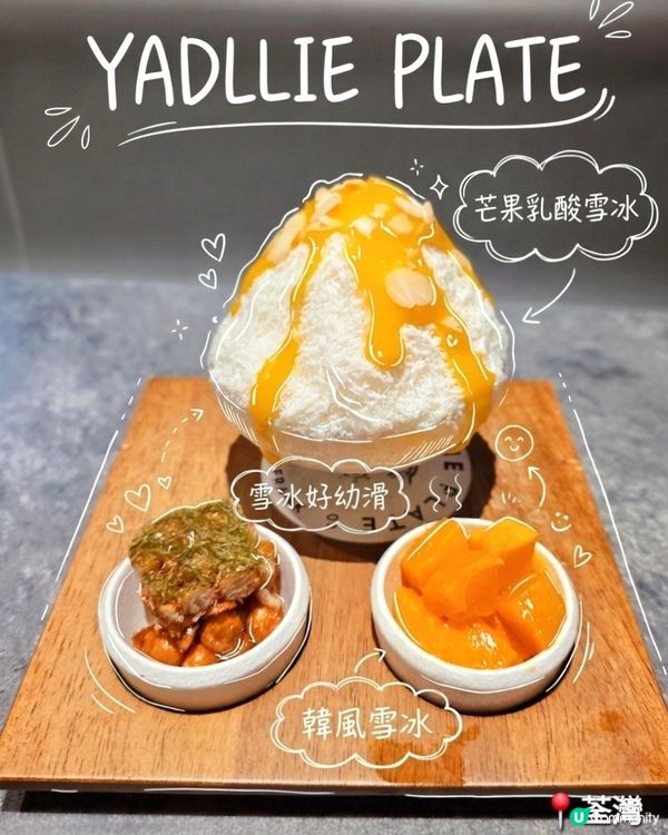夏日冰涼刨冰和甜品分享🍧🍓🧊😋