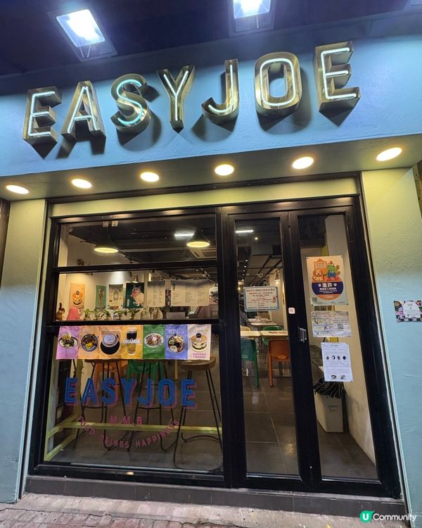 大角咀高質7年小店👍