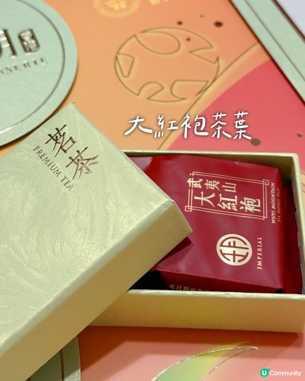 豐盛中秋禮盒！流心酥香😋🌕