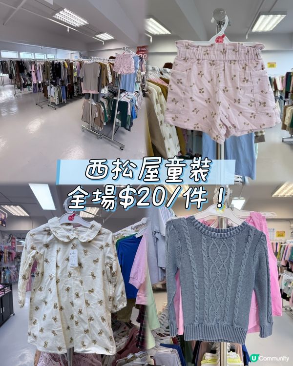 🥰👶🏻【萌B殿堂･日韓秋日購物祭】🍂🌕  