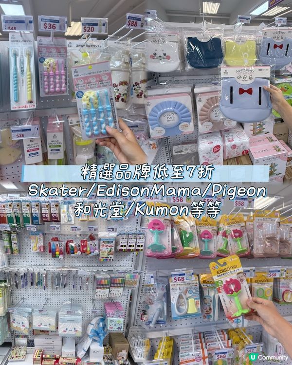 🥰👶🏻【萌B殿堂･日韓秋日購物祭】🍂🌕  