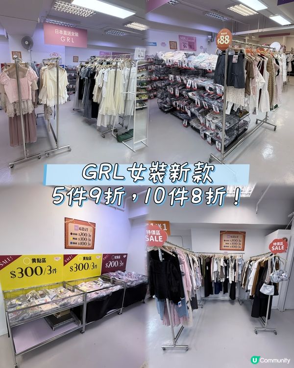 🥰👶🏻【萌B殿堂･日韓秋日購物祭】🍂🌕  