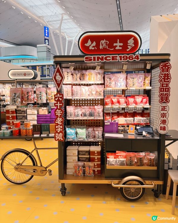 🛬🇭🇰 香港上海雙城聚