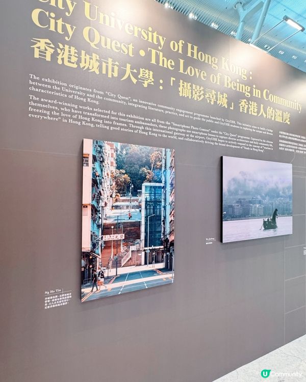 🇭🇰🛬 香港國際機場文化藝術節2026