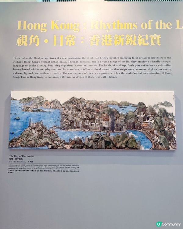 🇭🇰🛬 香港國際機場文化藝術節2026