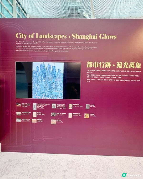 🇭🇰🛬 香港國際機場文化藝術節2026