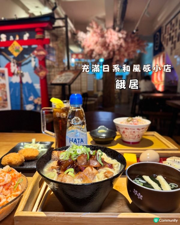充滿日式風的居酒屋🏮櫻花樹下🌸