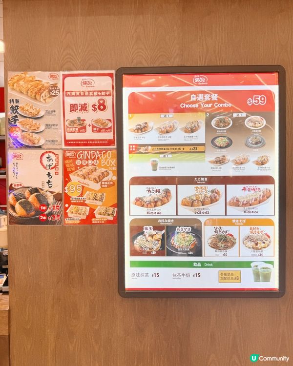 🇭🇰觀塘 apm 商場 Food Fiesta 人氣餐廳🍽️