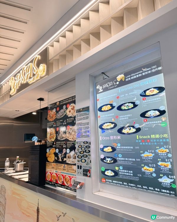 🇭🇰觀塘 apm 商場 Food Fiesta 人氣餐廳🍽️