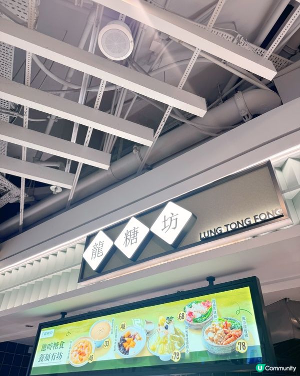 🇭🇰觀塘 apm 商場 Food Fiesta 人氣餐廳🍽️