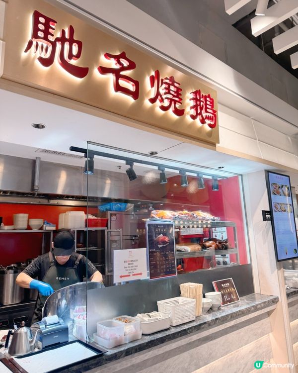 🇭🇰觀塘 apm 商場 Food Fiesta 人氣餐廳🍽️