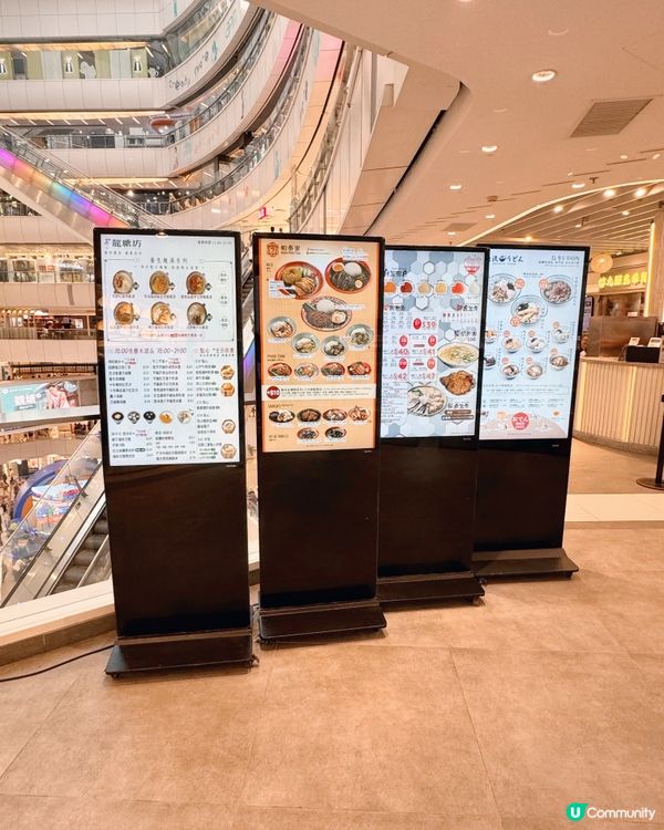 🇭🇰觀塘 apm 商場 Food Fiesta 人氣餐廳🍽️