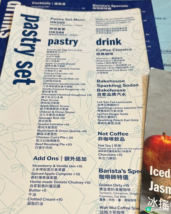 早起有位！Bakehouse 蛋撻必食 👍
