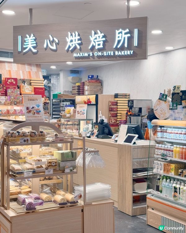 🛳️ 上環信德中心（港澳碼頭）🍽️餐飲