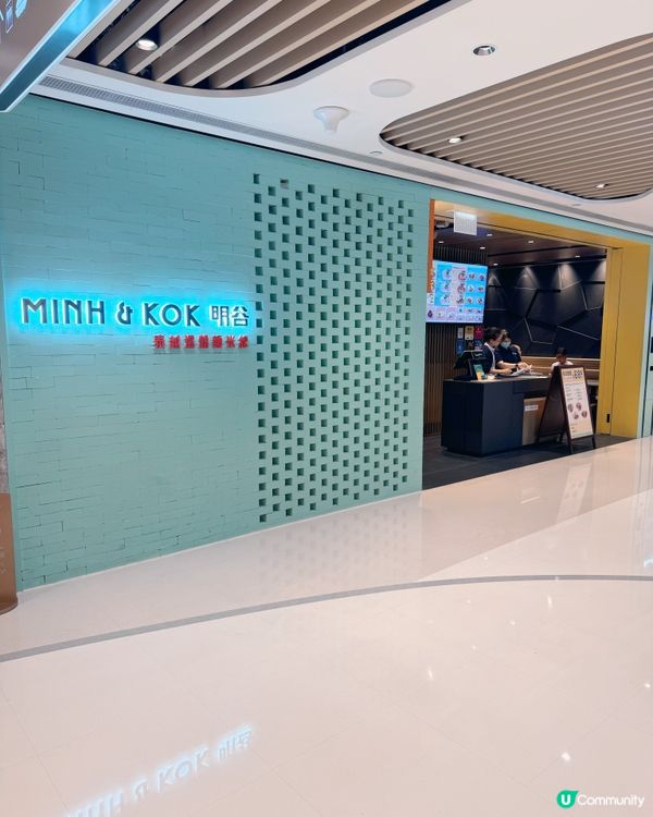🛳️ 上環信德中心（港澳碼頭）🍽️餐飲