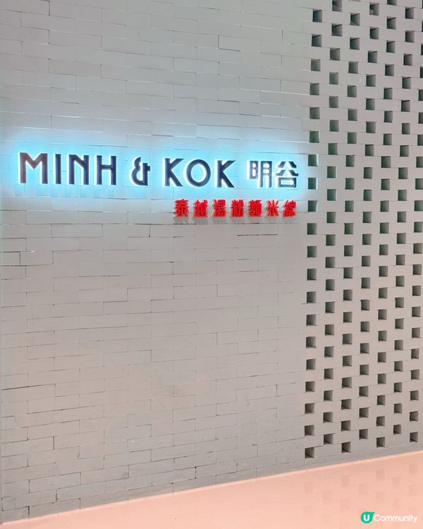 🛳️ 上環信德中心（港澳碼頭）🍽️餐飲