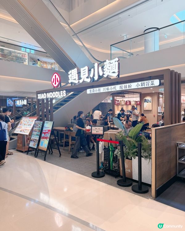 🛳️ 上環信德中心（港澳碼頭）🍽️餐飲
