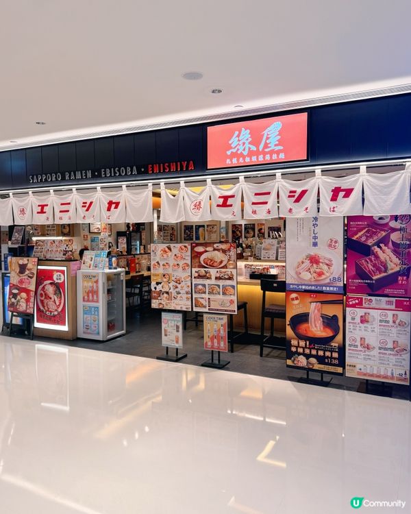 🛳️ 上環信德中心（港澳碼頭）🍽️餐飲