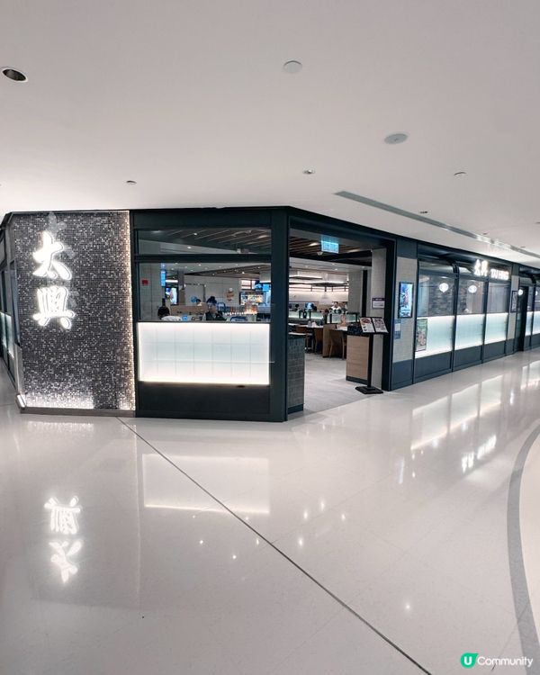 🛳️ 上環信德中心（港澳碼頭）🍽️餐飲