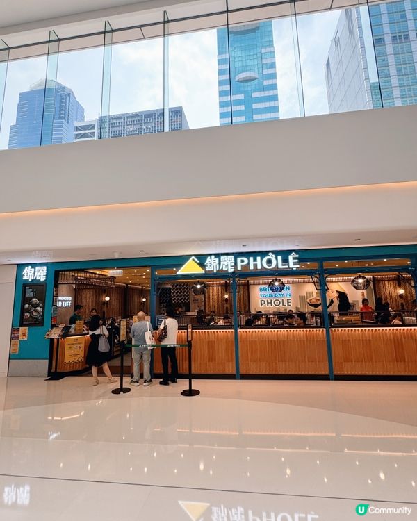 🛳️ 上環信德中心（港澳碼頭）🍽️餐飲