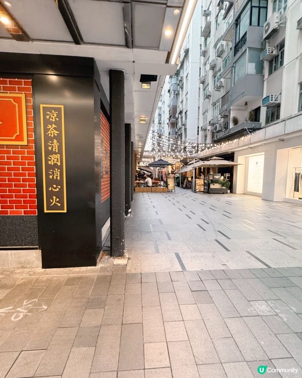 🇭🇰 銅鑼灣食街（Food Street）