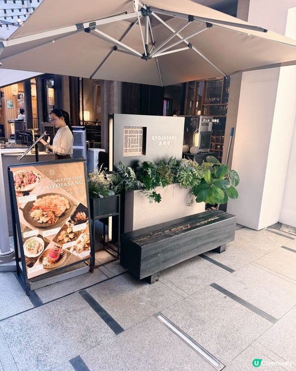 🇭🇰 銅鑼灣食街（Food Street）