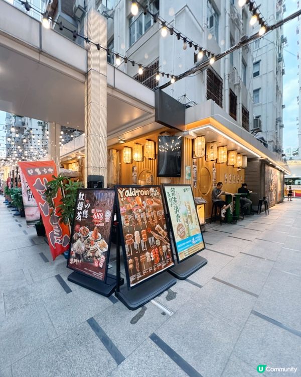 🇭🇰 銅鑼灣食街（Food Street）